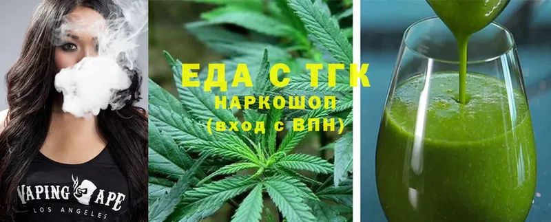 нарко площадка телеграм  Верещагино  Canna-Cookies конопля  mega маркетплейс 