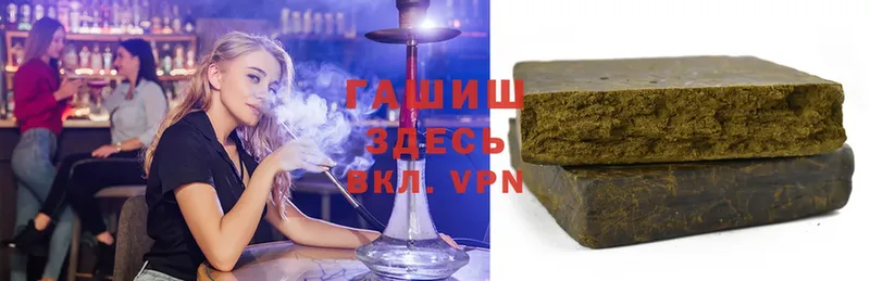 ГАШИШ Cannabis Верещагино